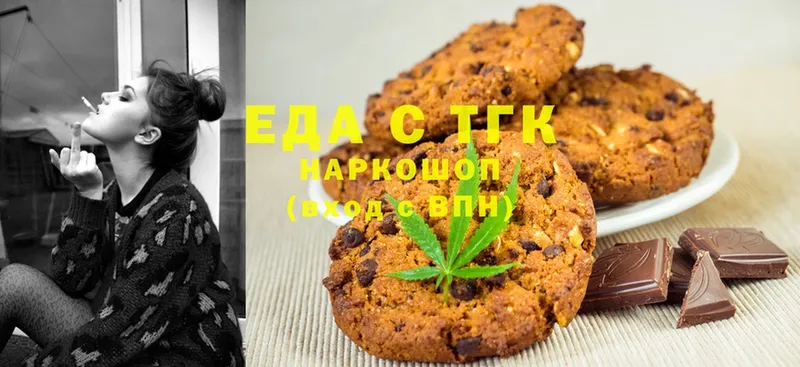 Canna-Cookies марихуана  дарнет шоп  Добрянка 