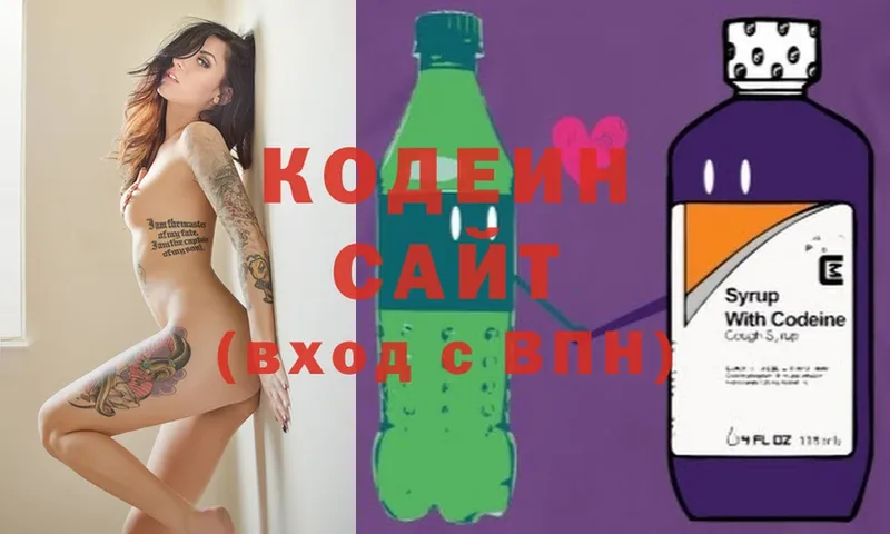 Кодеиновый сироп Lean Purple Drank  Добрянка 